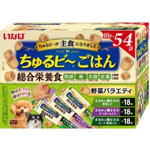 いなば ちゅるビ~ごはん 野菜バラエティ 犬用 10g×54袋