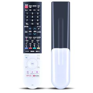 CLVIZCXOM 用リモコン GB320SA GB306SA for シャープ SHARP-AQUOS 音声認識機能付き 液晶テレビ専用 Go｜kirelab-net