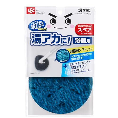 レック 激落ちくん ヘッドが曲がる 浴槽クリーナー (スペアブラシ)
