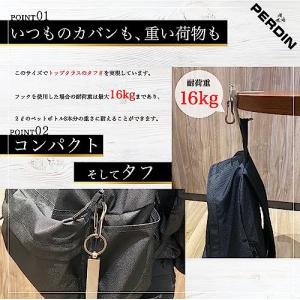 PERDIN バッグハンガー 耐荷重16kg ...の詳細画像2