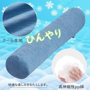 Taibest抱き枕 接触冷感 円筒型クッショ...の詳細画像2