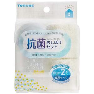 トルネ 抗菌 おしぼりセット 2枚入 P-3522 クリーム｜kirelab-net