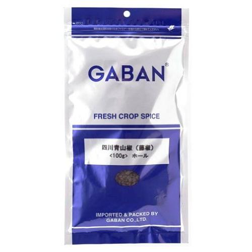 GABAN(ギャバン) GABAN 四川青山椒 藤椒 100g