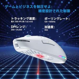 DIERYA Falcon M1 ワイヤレスゲ...の詳細画像2