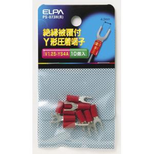 ELPA 絶縁Y端子 1.25-4 PS-07...の詳細画像1