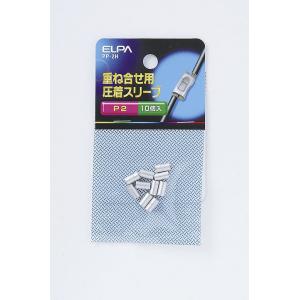 ELPA Pスリーブ P-2 PP-2Hの詳細画像1