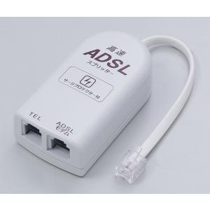 ELPA ADSLスプリッター 2芯 TEA-072 〔×3〕の買取情報