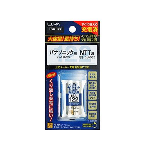 まとめ買い 大容量長持ち充電池 TSA-122 パナソニックなど 〔×3〕