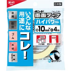 発泡ブチルゴムシート 強力両面テープ 40×0.75mm×10m ニトムズ (J0940