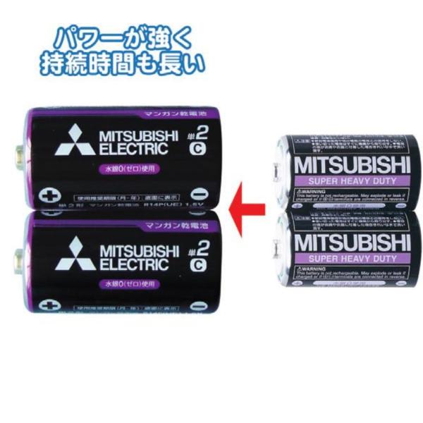三菱 黒マンガン乾電池単2 2本入 R14PUE 2S 36-357 まとめ買い10個セット