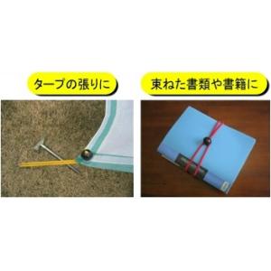 ボール止めバンジーコード フック付伸縮ロープ ...の詳細画像2