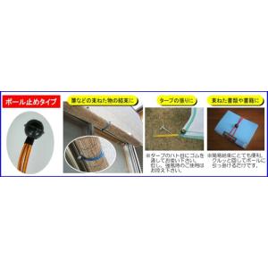 ボール止めバンジーコード フック付伸縮ロープ ...の詳細画像4