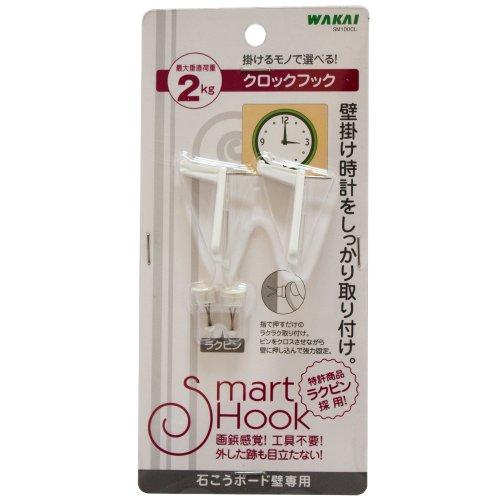 WAKAI 若井産業 クロックフック SM100CL まとめ買い1パック:2個入×5セット