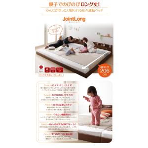 ロング丈 連結ベッド JointLong ボン...の詳細画像1