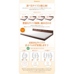 ロング丈 連結ベッド JointLong ボン...の詳細画像3