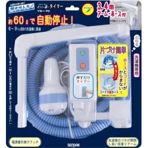 22年最新版 風呂水ポンプの人気おすすめランキング15選 使い方や掃除方法もご紹介 セレクト Gooランキング