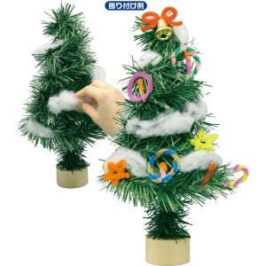 アーテック クリスマスツリー120cm オーナメント付き 11790