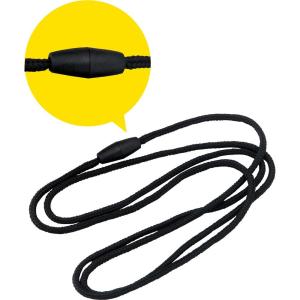 アーテック 安全キャップネックストラップ 3985