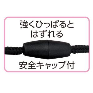 アーテック 安全キャップネックストラップ 3985の詳細画像1