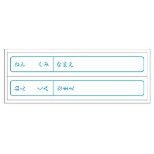 アーテック 新コンパクト作品収納ケース 11145の詳細画像2