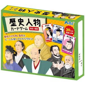 メール便発送 アーテック 歴史人物 カードゲーム 22187 〔おもちゃ・知育玩具〕