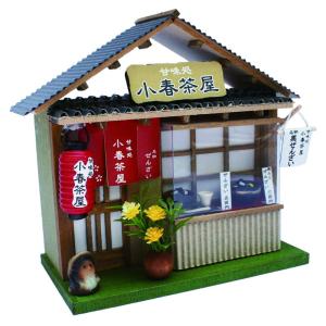 ビリーの手作り ドールハウスキット 街角のお店キット 和風シリーズ