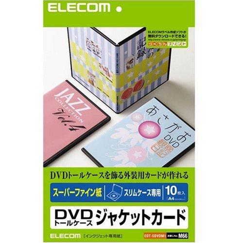 メール便発送 エレコム DVDケースジャケットカード スリムケース用 10枚入 EDT-SDVDM1