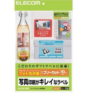 エレコム フリーラベル 光沢紙:A4サイズ 10枚入り:ホワイト EDT-FKK