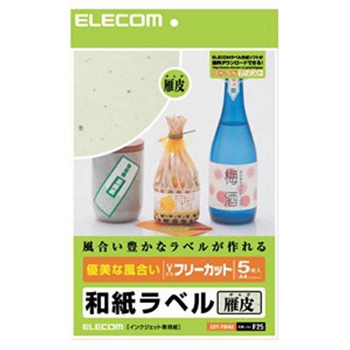 エレコム フリーカットラベル A4サイズ 5枚入り 和紙 雁皮 EDT-FWA2