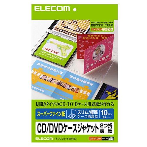 メール便発送 エレコム CD/DVDケースジャケット2つ折表紙 EDT-SCDIW