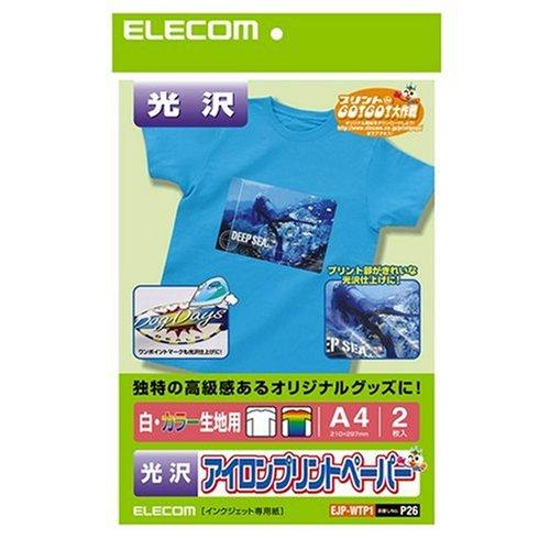 エレコム アイロンプリントペーパー 光沢仕上げタイプ 白・カラー生地用 A4サイズ 2枚入り EJP...