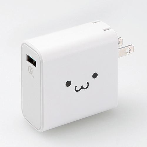メール便発送 エレコム スマートフォン・タブレット用AC充電器 QuickCharge3.0対応 U...