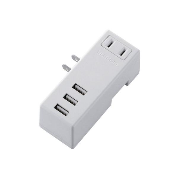 エレコム モバイルUSBタップ iPhone&amp;android対応 USB3ポート AC 1個口 PS...