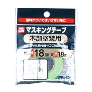 アサヒペン PCマスキングテープ 18mm×18m 木部塗装用｜kireshop