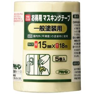 アサヒペン PCお徳用マスキングテープ 15X5巻入り 一般塗装用｜kireshop
