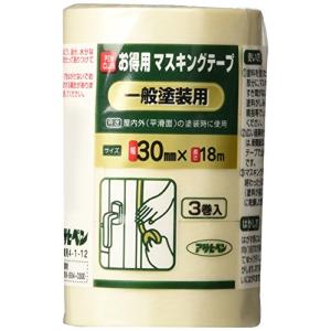 アサヒペン PCお徳用マスキングテープ 30X3巻入り 一般塗装用｜kireshop