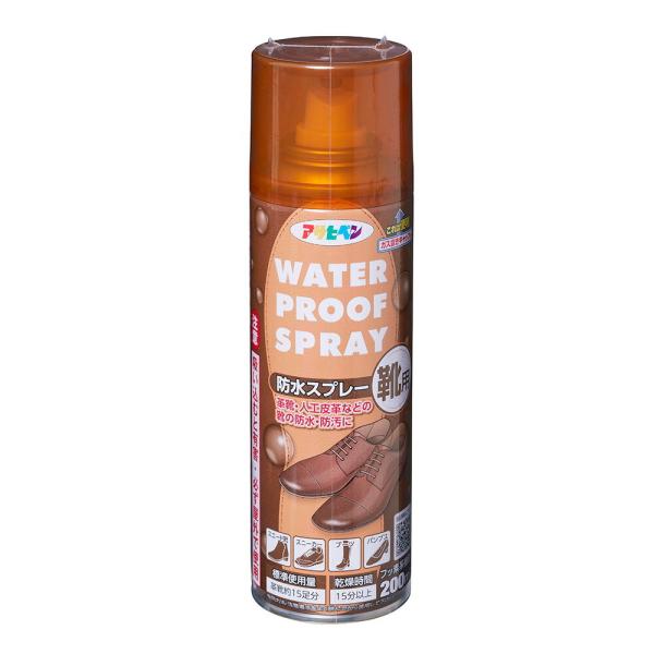 （まとめ買い）アサヒペン 靴用防水スプレー 200ml BSP-010 〔×3〕