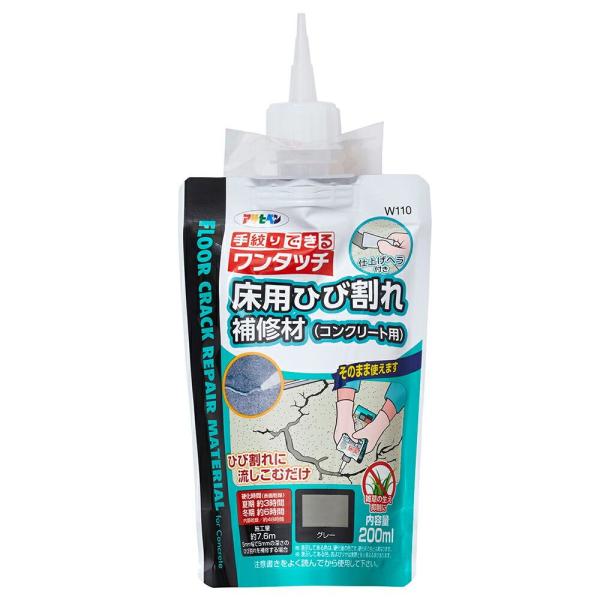 アサヒペン 床用ひび割れ補修材(コンクリート用) 200ml W110 グレー 〔北海道・沖縄・離島...