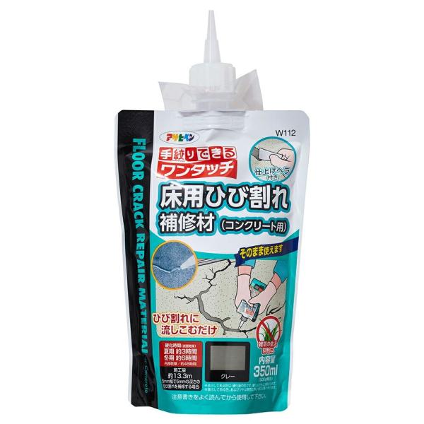 （まとめ買い）アサヒペン 床用ひび割れ補修材(コンクリート用) 350ml W112 グレー 〔×3...