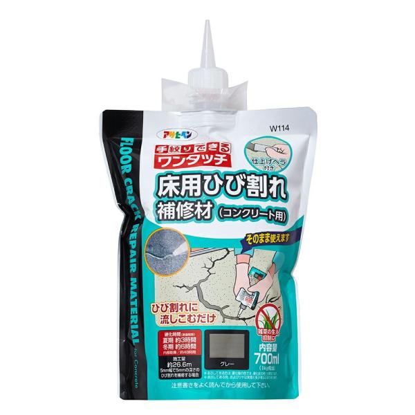 （まとめ買い）アサヒペン 床用ひび割れ補修材(コンクリート用) 700ml W114 グレー 〔×3...