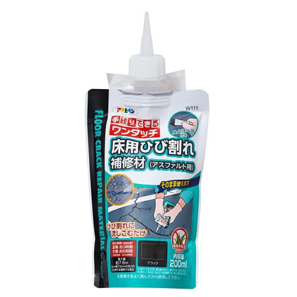 アサヒペン 床用ひび割れ補修材(アスファルト用) 200ml W111 ブラック 〔北海道・沖縄・離...