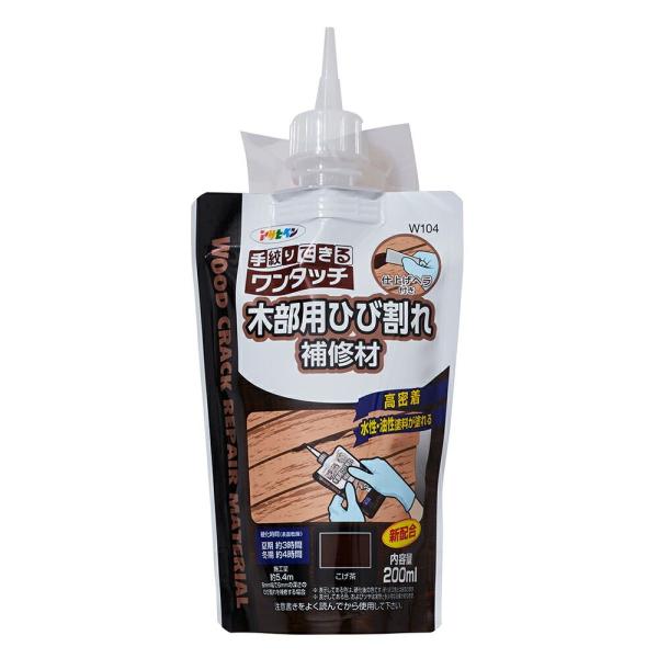 アサヒペン ワンタッチ 木部用ひび割れ補修材 200ml W104 こげ茶 〔北海道・沖縄・離島配送...