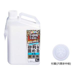 アサヒペン 砂利を固める水性接着剤 1kg 透...の詳細画像2
