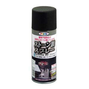 アサヒペン ストーン調スプレー 300ML ブラックストーン｜kireshop