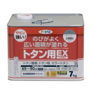 （まとめ買い）アサヒペン 油性塗料 油性トタン用EX 7kg グレー 〔×3〕｜kireshop