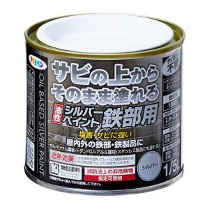 アサヒペン 油性シルバーペイント 鉄部用 1/5L シルバー｜kireshop