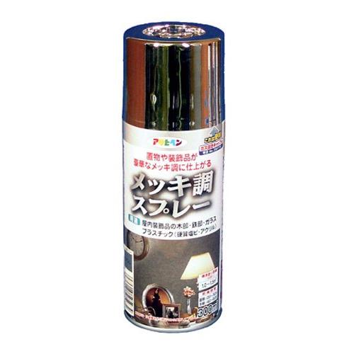 まとめ買い アサヒペン メッキ調スプレー 300ML クロム 〔3缶セット〕