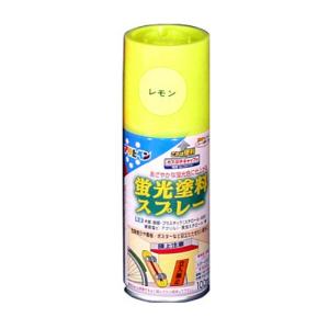 アサヒペン 蛍光塗料スプレー 100ML レモン｜kireshop