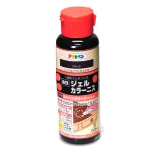 アサヒペン ジェルカラーニス 90ml ブラック｜kireshop