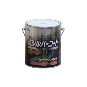 アサヒペン 油性シルバーコート 1.6L シルバー｜kireshop